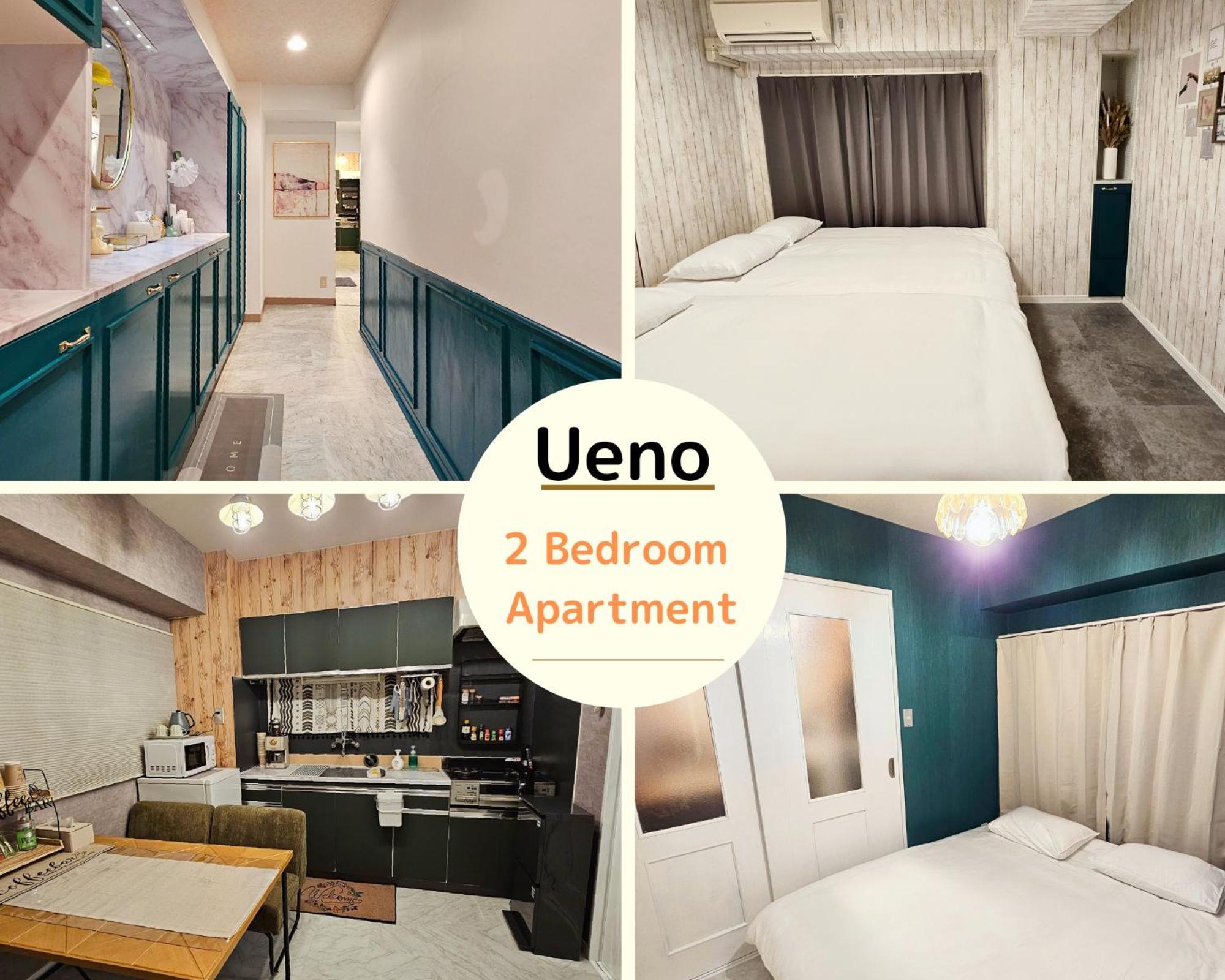 Ueno Minowa 502 Apartment Tokyo Exterior photo